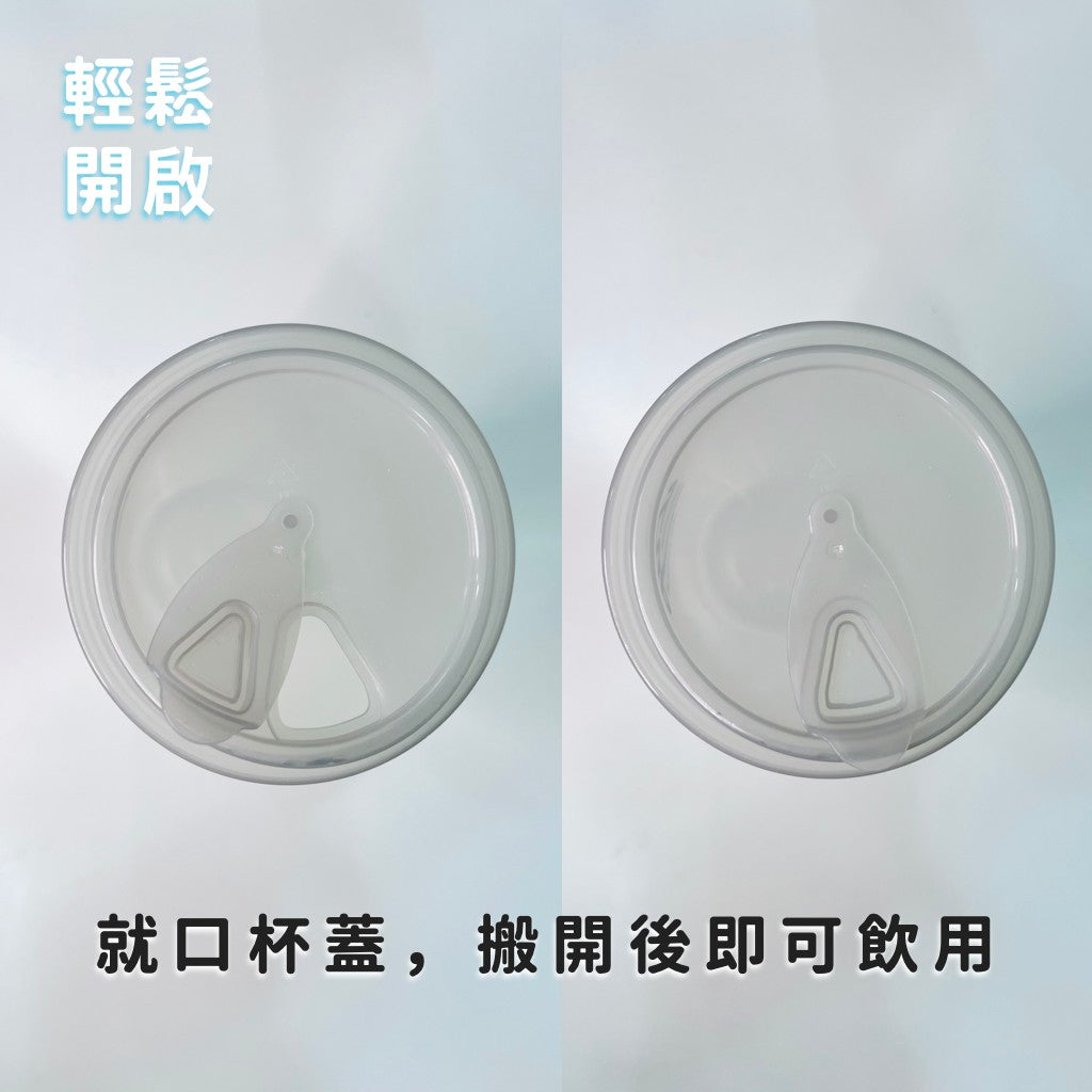 uCup 霧面隨行杯